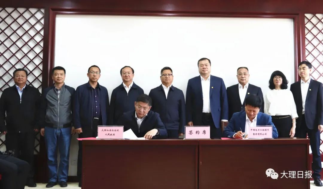 州领导管金堂,周武军,州级有关部门负责同志参加上述活动.