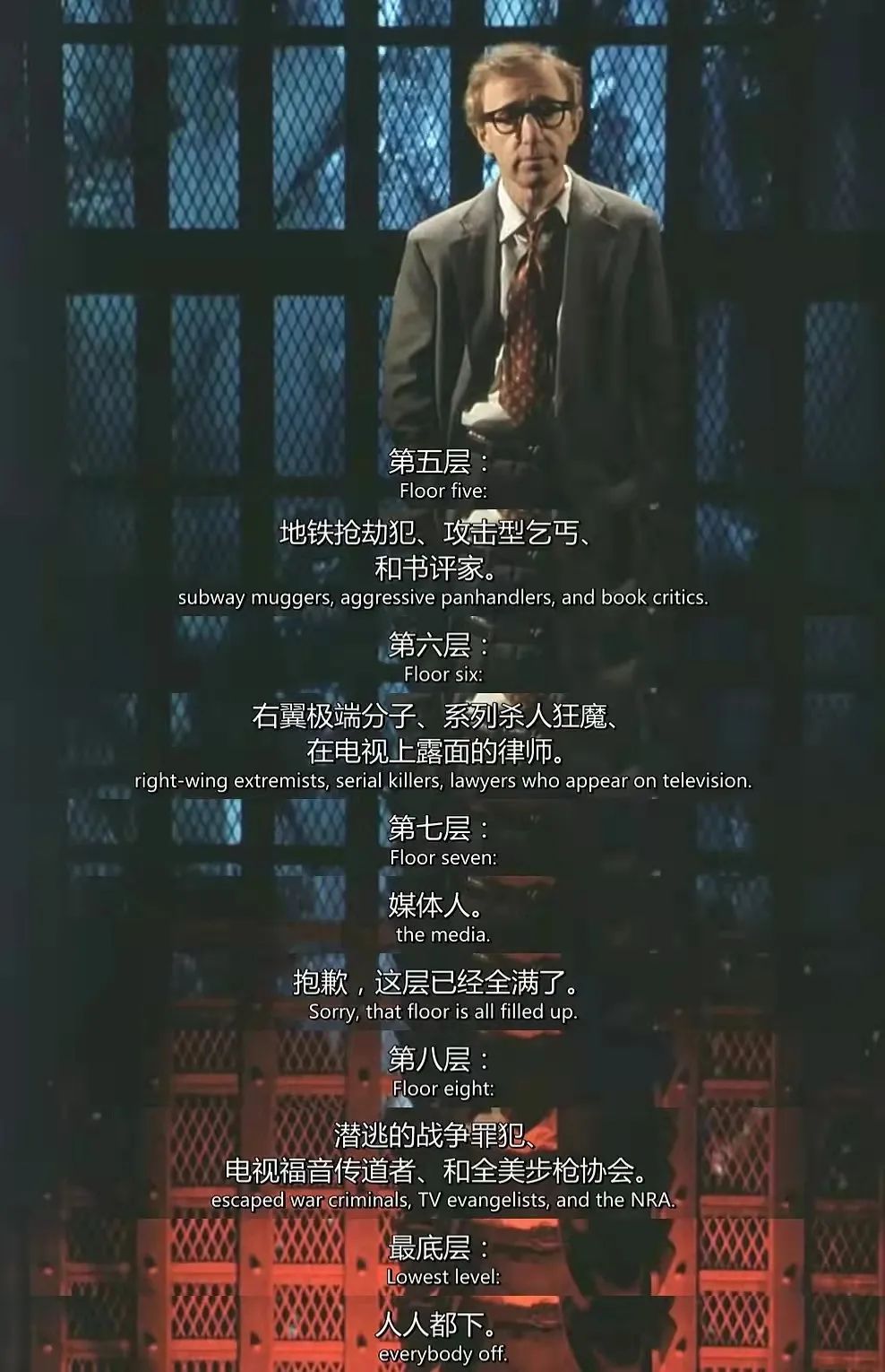 为什么说伍迪·艾伦是“美国电影界唯一的知识分子”?...