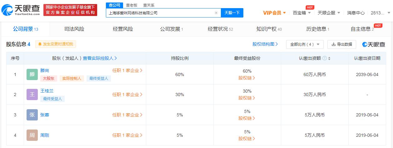 员工离职时被HR回复猝死了再说 涉事公司成立不满3年休闲区蓝鸢梦想 - Www.slyday.coM