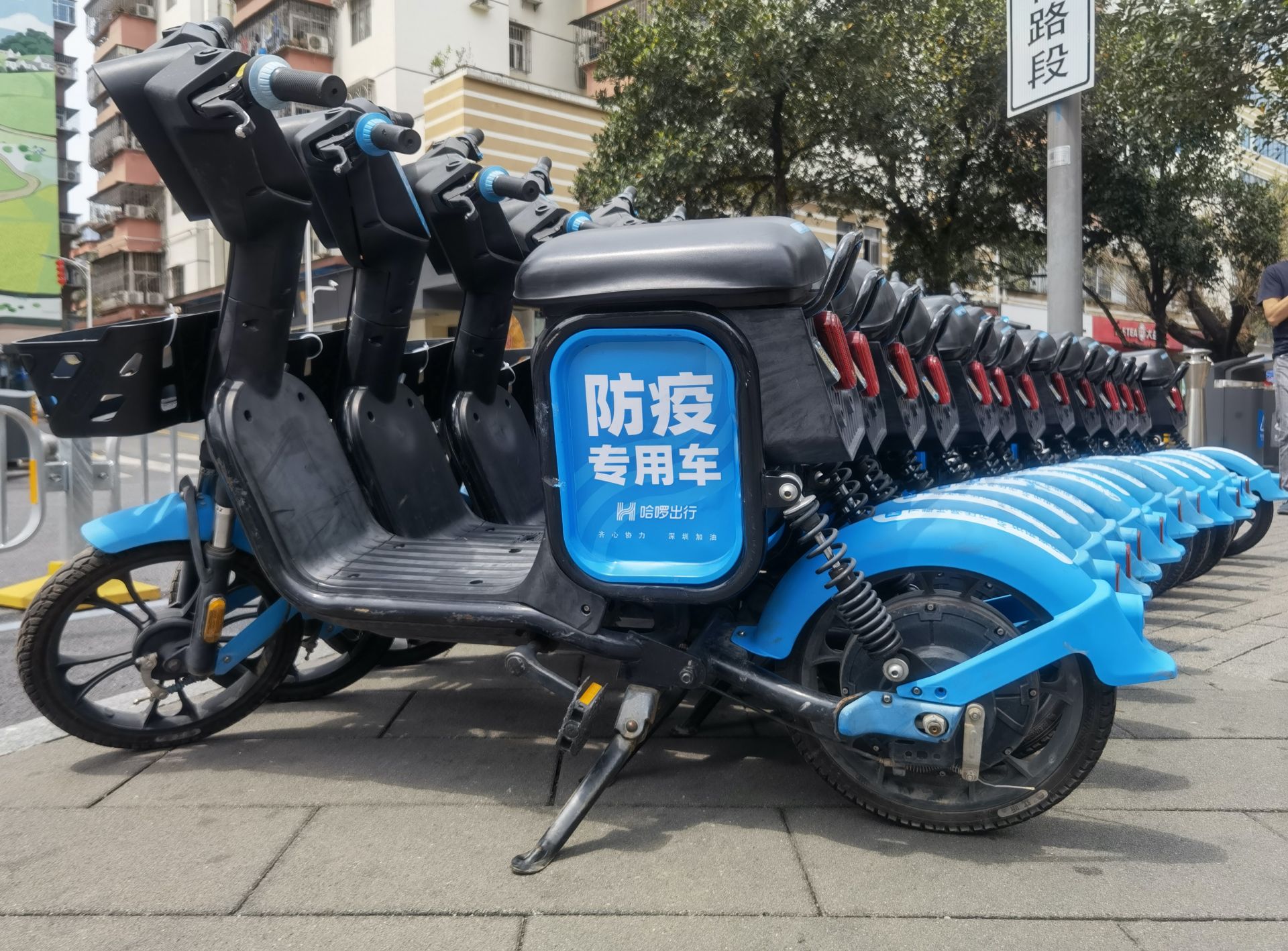 哈啰单车为深圳一线防疫人员提供8000张免费骑行卡