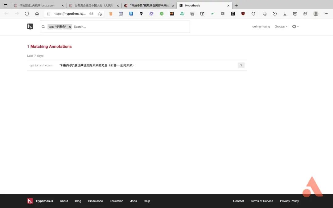 免费标注也能「万物互联」，你可以取消 Instapaper 的订阅了休闲区蓝鸢梦想 - Www.slyday.coM