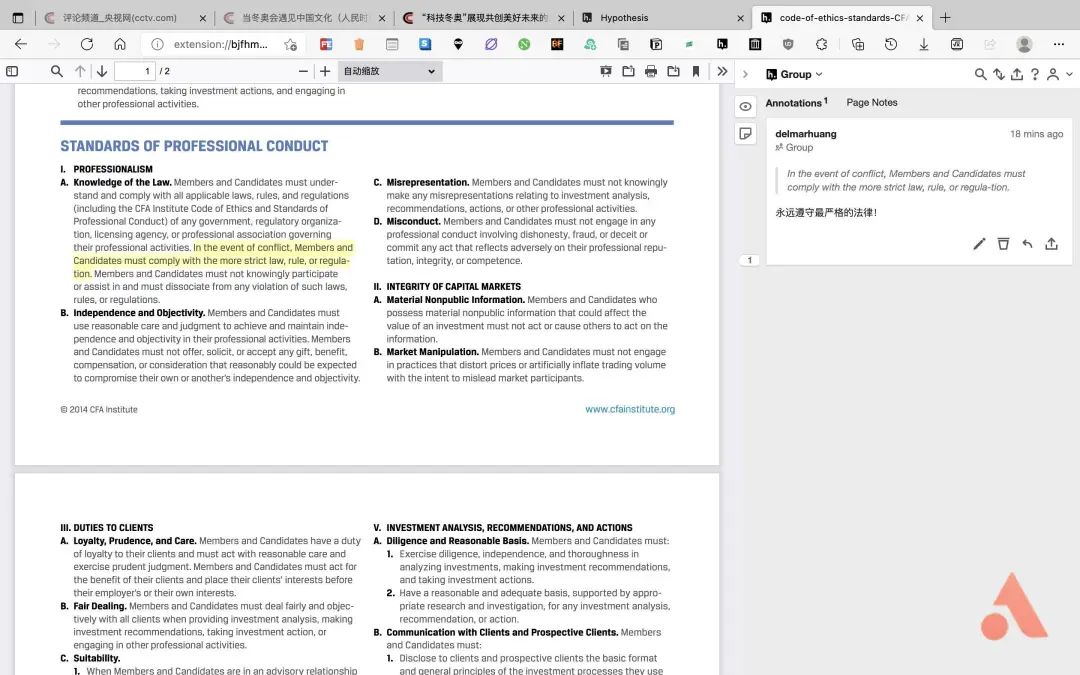 免费标注也能「万物互联」，你可以取消 Instapaper 的订阅了休闲区蓝鸢梦想 - Www.slyday.coM