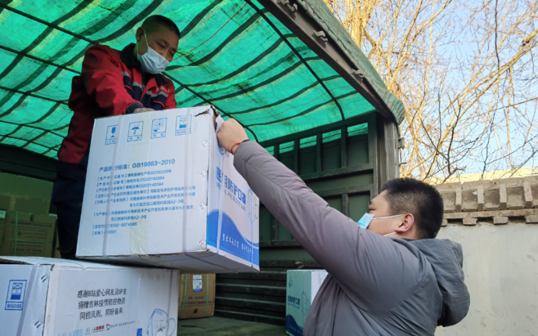 同时还有n95口罩7400只,一次性医用外科口罩334000只,防护服39675套