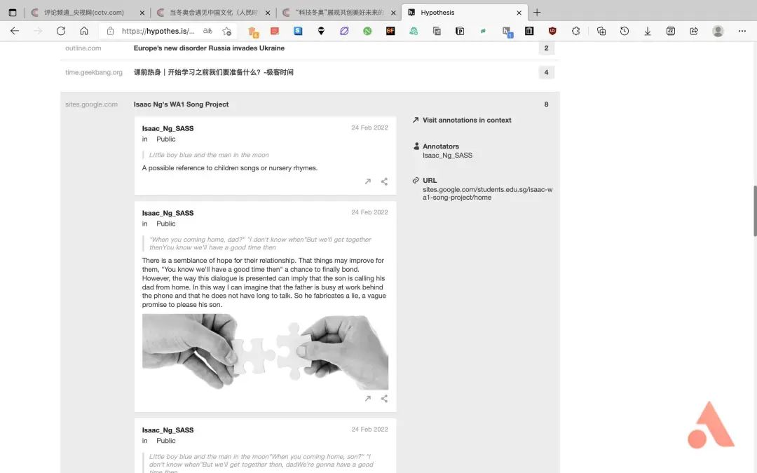 免费标注也能「万物互联」，你可以取消 Instapaper 的订阅了休闲区蓝鸢梦想 - Www.slyday.coM
