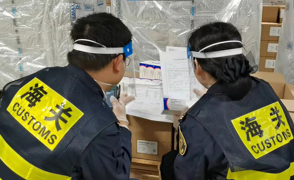 上海海关验放全国首批进口抗新冠病毒药物休闲区蓝鸢梦想 - Www.slyday.coM