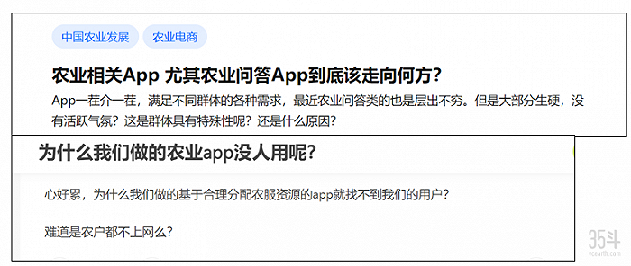 农业app排行_最新!银行App月活排行榜工行农行建行位列前三(2)