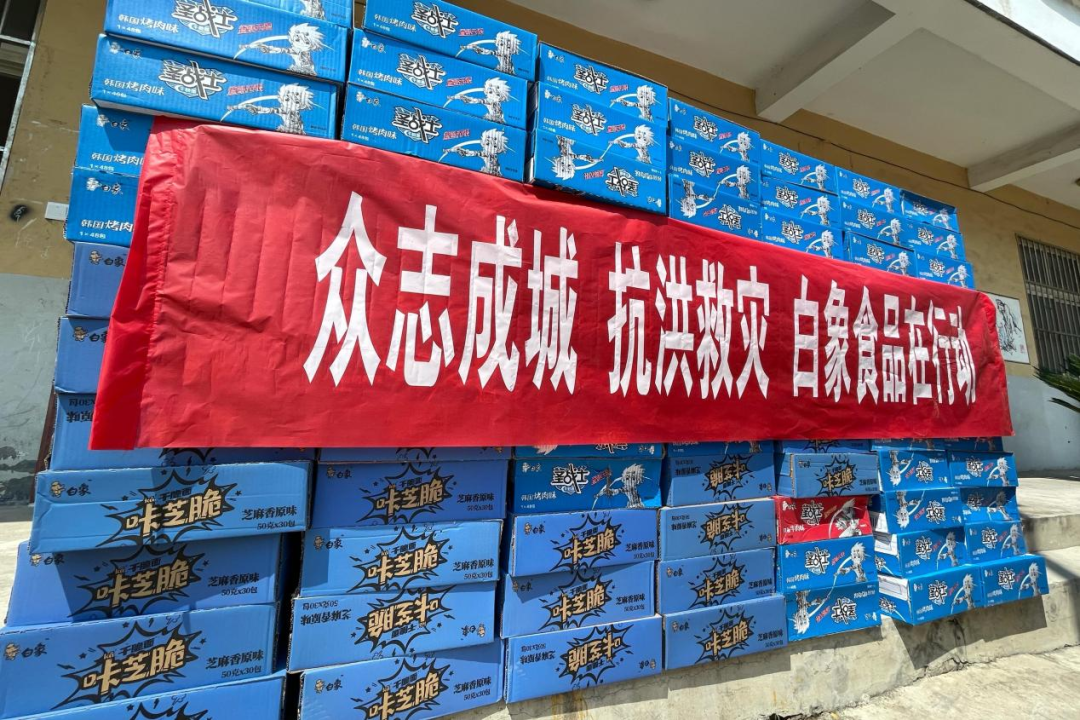 拒绝日本人投资,1/3员工是残疾人,这国产泡面彻底火了|白象|方便面