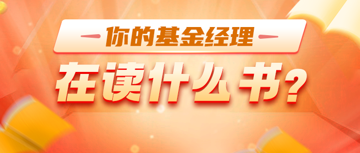 “《牛市简史》读后有感（文末评论，奥运纪念币等你来赢！）