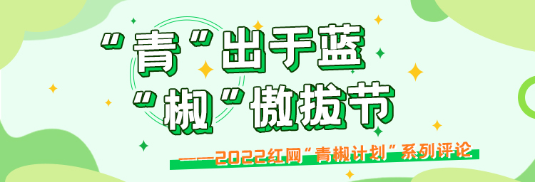 不是“别人家的孩子”又如何？人生的道路不该越走越窄休闲区蓝鸢梦想 - Www.slyday.coM