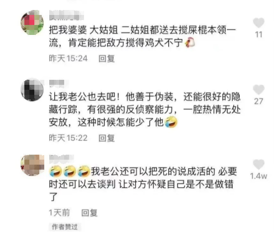 女主播联合男运营，专坑粉丝，无数榜一大哥哭着质问：你爱的到底是不是我哈哈哈哈哈休闲区蓝鸢梦想 - Www.slyday.coM