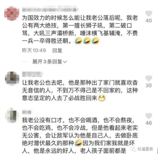 女主播联合男运营，专坑粉丝，无数榜一大哥哭着质问：你爱的到底是不是我哈哈哈哈哈休闲区蓝鸢梦想 - Www.slyday.coM