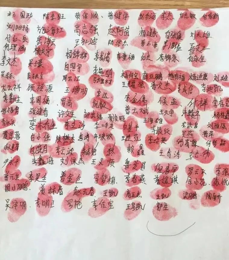 126枚手印的感谢信与疫情之下的东航回乡航班休闲区蓝鸢梦想 - Www.slyday.coM