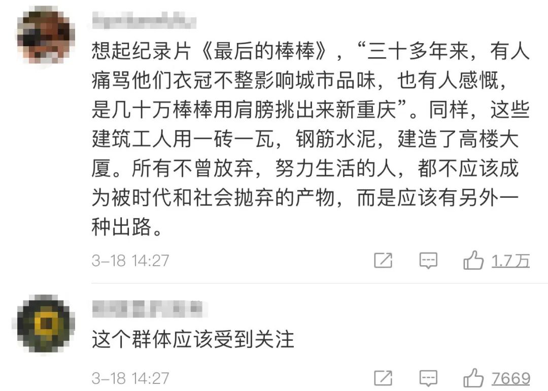 冲上热搜！多地发布建筑业清退令，超龄农民工路在何方？休闲区蓝鸢梦想 - Www.slyday.coM