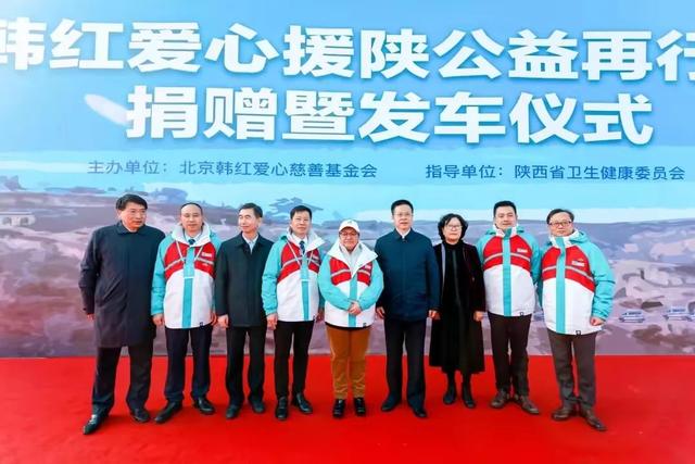 吉林疫情下的明星：张凯丽李玉刚捐款，韩红基金会携众星捐赠物资休闲区蓝鸢梦想 - Www.slyday.coM