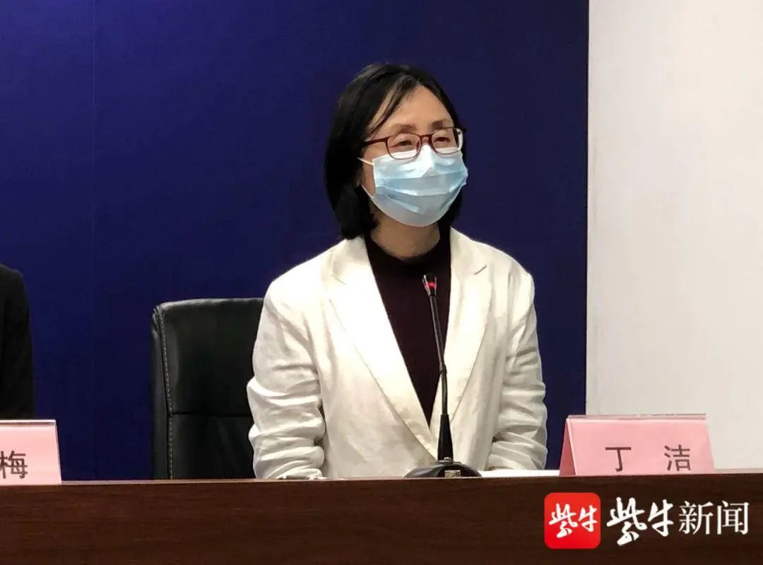 南京市疾控中心副主任丁洁