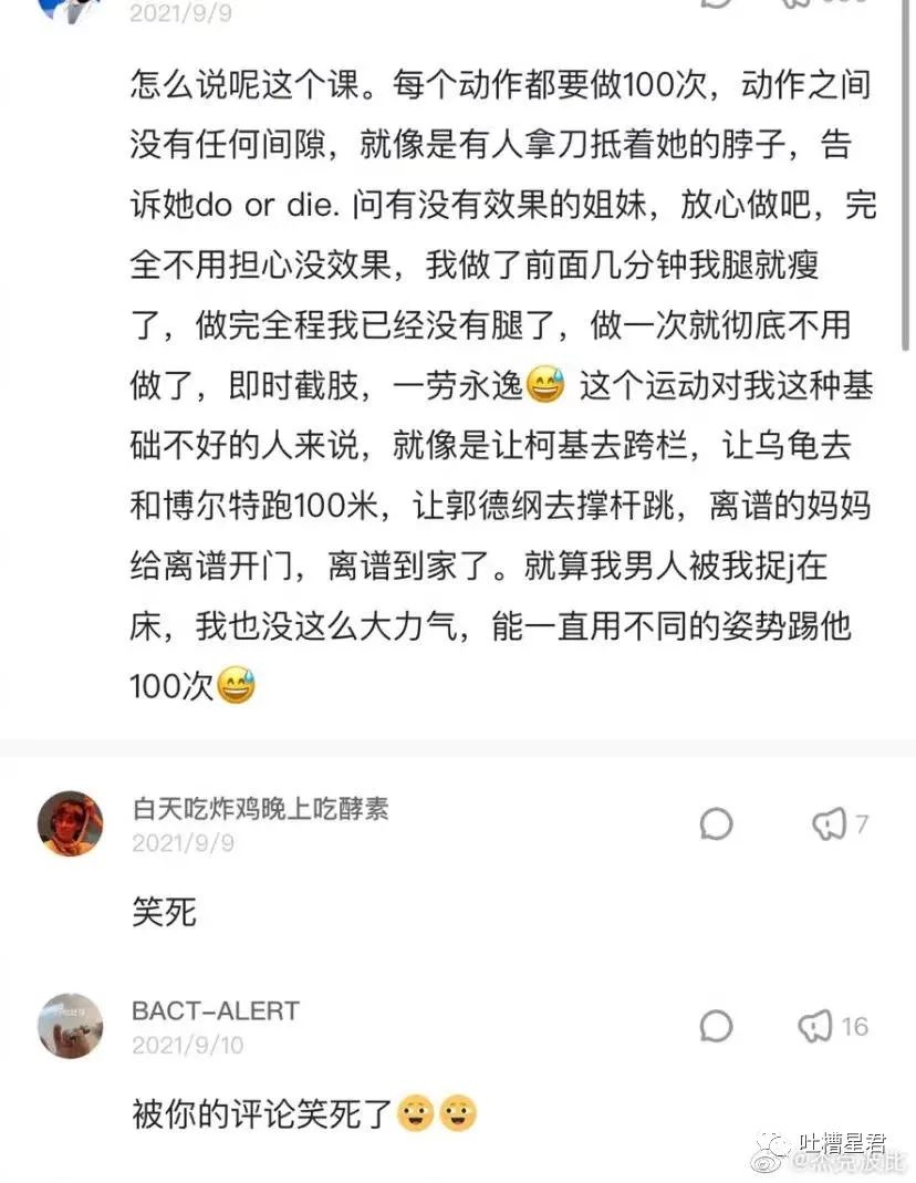 女主播联合男运营，专坑粉丝，无数榜一大哥哭着质问：你爱的到底是不是我哈哈哈哈哈休闲区蓝鸢梦想 - Www.slyday.coM