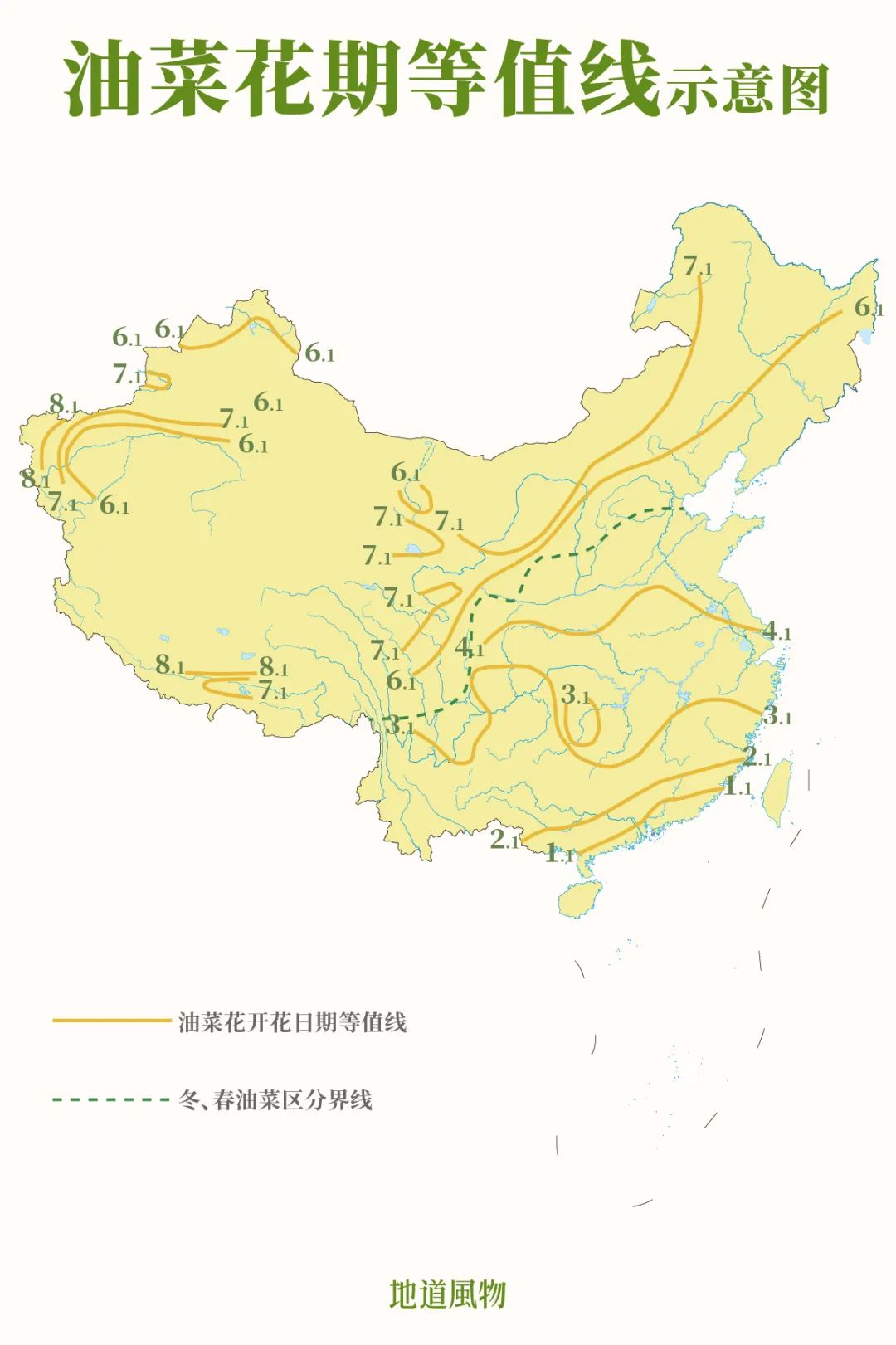 图中等值线上花期相近.制图/孙璐