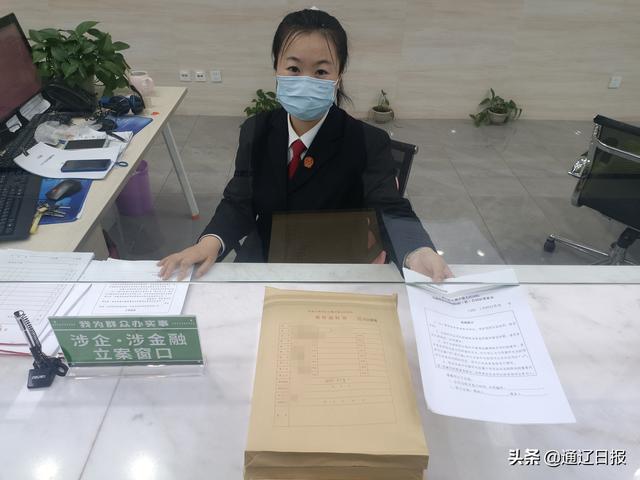 优化营商环境进行时 科左中旗法院 提高诉讼服务品质打造法治营商环境高地 法院 新浪新闻 优化营商环境进行时 科左中旗法院 提高诉讼服务品质打造法治营商环境高地 法院 新浪新闻