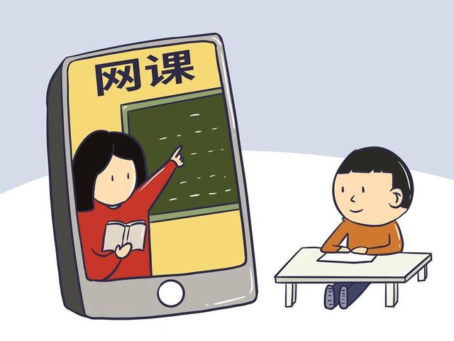 居家上网课省疾控最全护眼攻略来啦