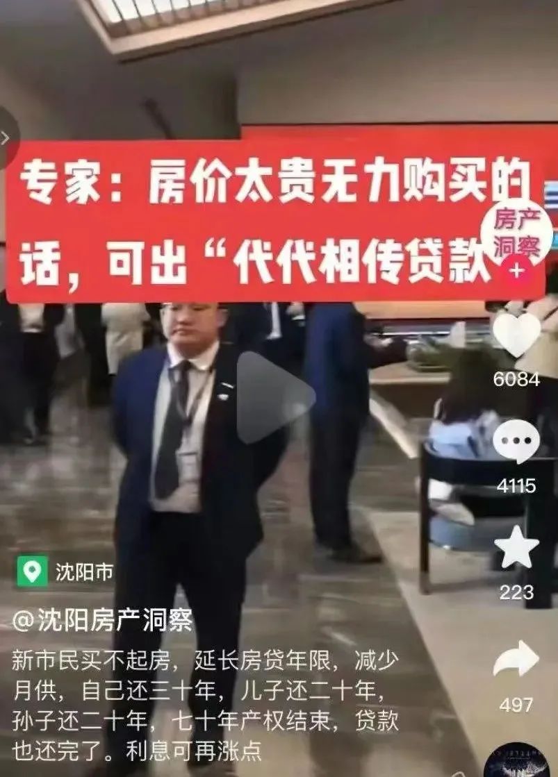 女主播联合男运营，专坑粉丝，无数榜一大哥哭着质问：你爱的到底是不是我哈哈哈哈哈休闲区蓝鸢梦想 - Www.slyday.coM