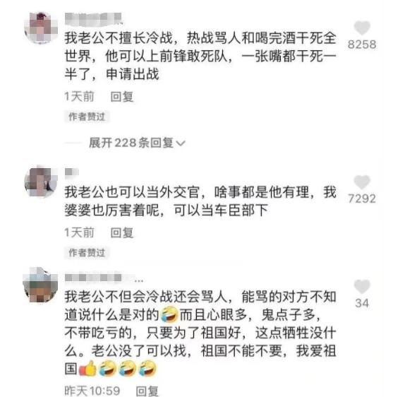 女主播联合男运营，专坑粉丝，无数榜一大哥哭着质问：你爱的到底是不是我哈哈哈哈哈休闲区蓝鸢梦想 - Www.slyday.coM