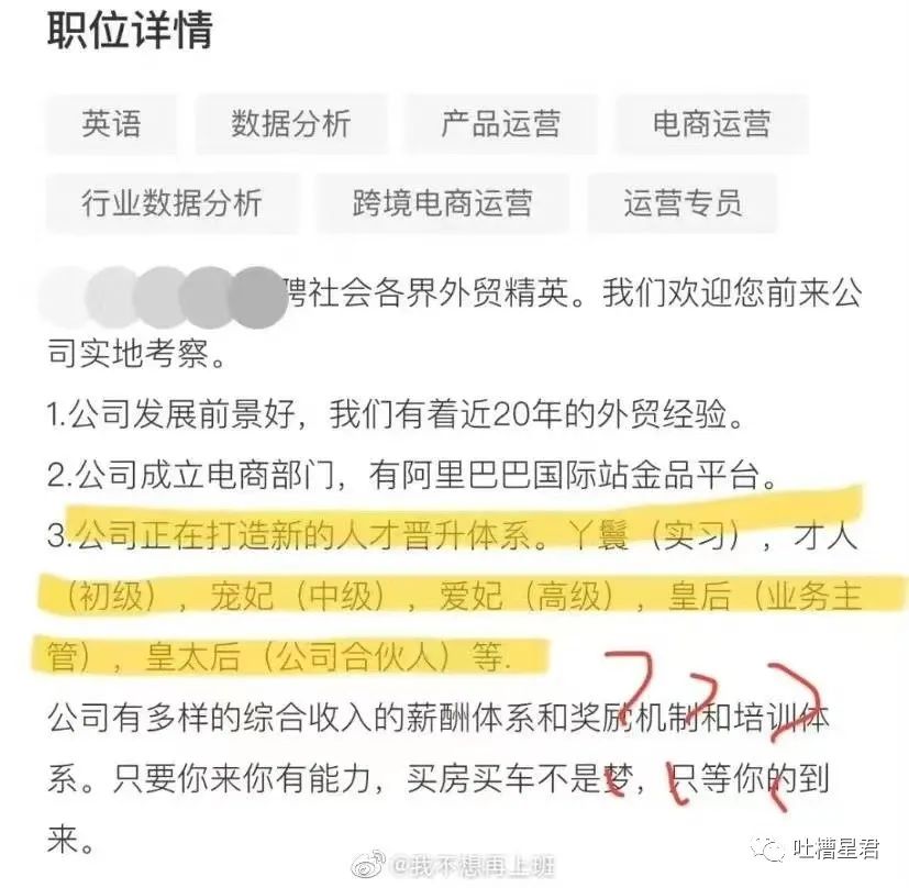 女主播联合男运营，专坑粉丝，无数榜一大哥哭着质问：你爱的到底是不是我哈哈哈哈哈休闲区蓝鸢梦想 - Www.slyday.coM