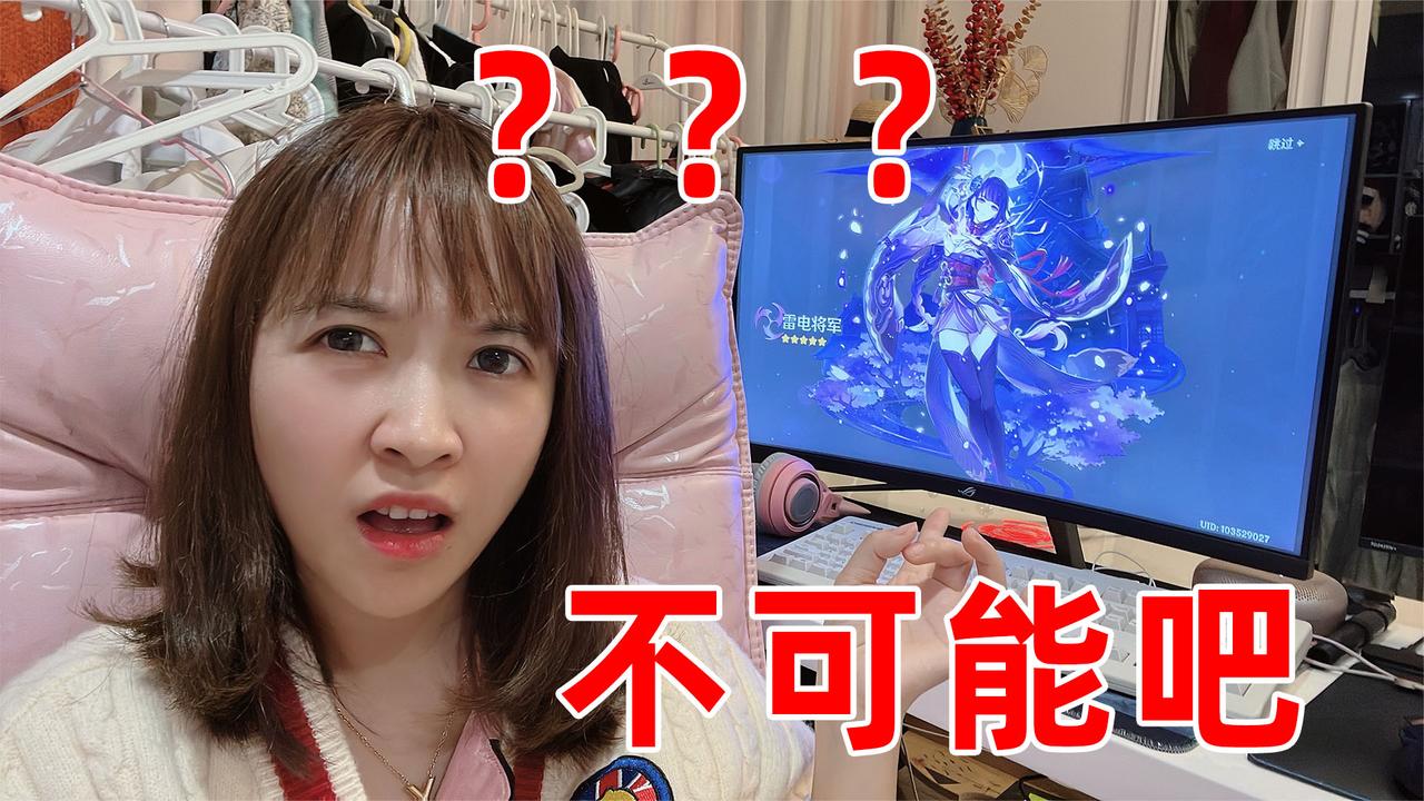 板娘小薇用班尼特抽两把满精专武怎么歪成雷神了