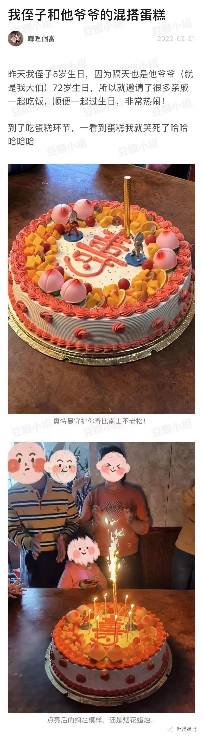 女主播联合男运营，专坑粉丝，无数榜一大哥哭着质问：你爱的到底是不是我哈哈哈哈哈休闲区蓝鸢梦想 - Www.slyday.coM