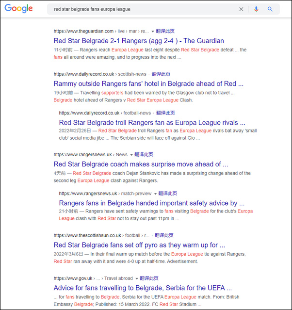 塞尔维亚球迷拉横幅列美国入侵史，西方媒体集体失声休闲区蓝鸢梦想 - Www.slyday.coM