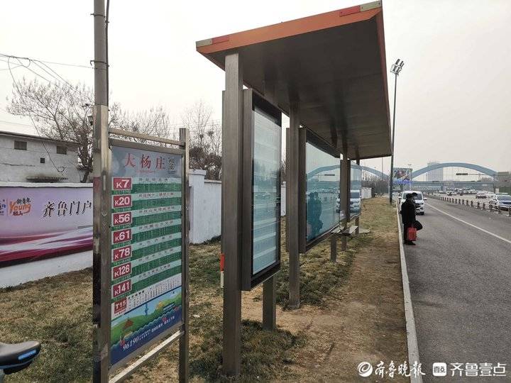 济南一公交车站候车棚安在绿化带里公交公司受地铁施工影响