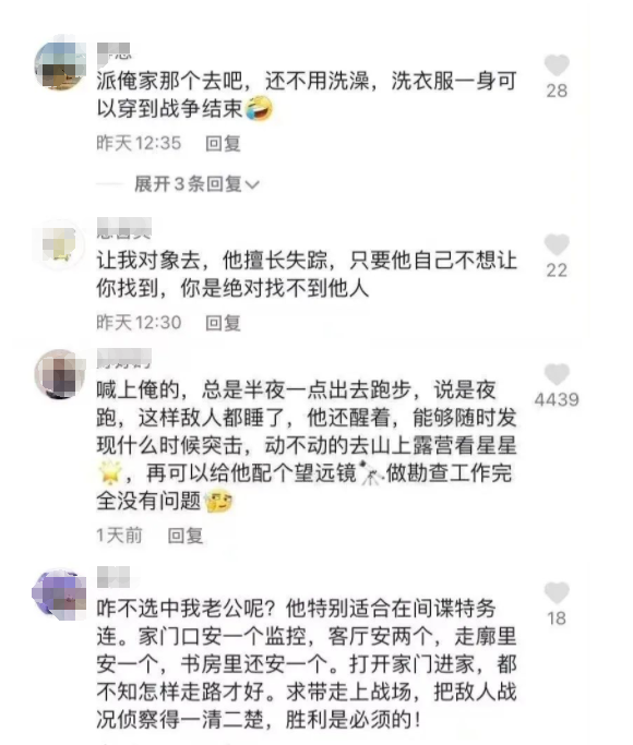 女主播联合男运营，专坑粉丝，无数榜一大哥哭着质问：你爱的到底是不是我哈哈哈哈哈休闲区蓝鸢梦想 - Www.slyday.coM