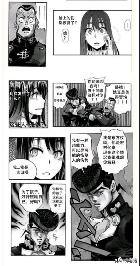 主角第一话就自尽 这款会死人的哆啦a梦系漫画 日本火到卖脱销 章鱼噼 日本 哆啦a梦 新浪新闻