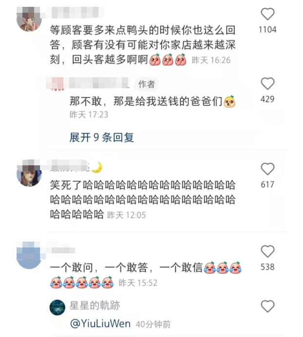 女主播联合男运营，专坑粉丝，无数榜一大哥哭着质问：你爱的到底是不是我哈哈哈哈哈休闲区蓝鸢梦想 - Www.slyday.coM