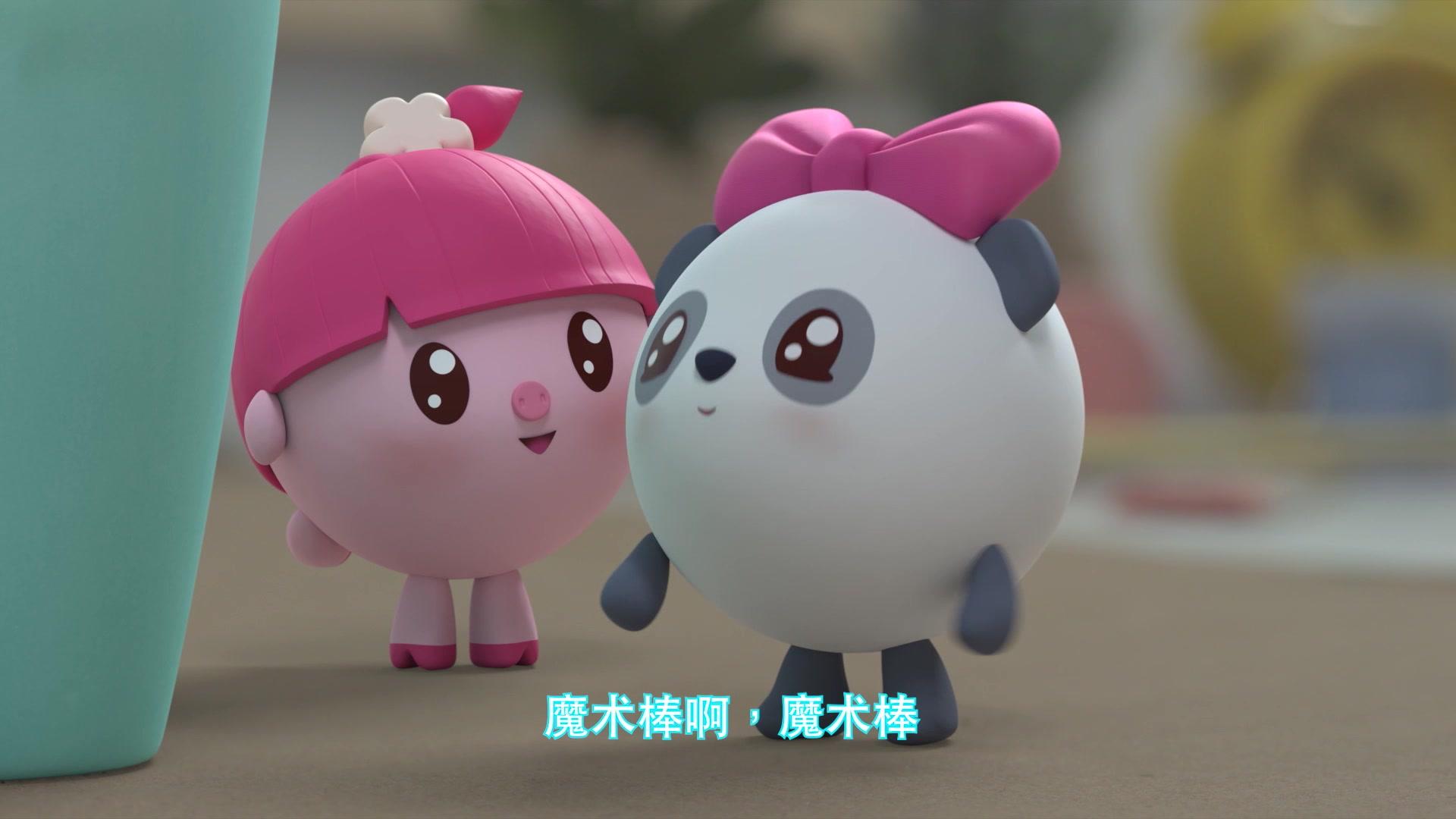 瑞奇宝宝2太美了这支魔术棒看起来好美丽甜甜想要偷拿它