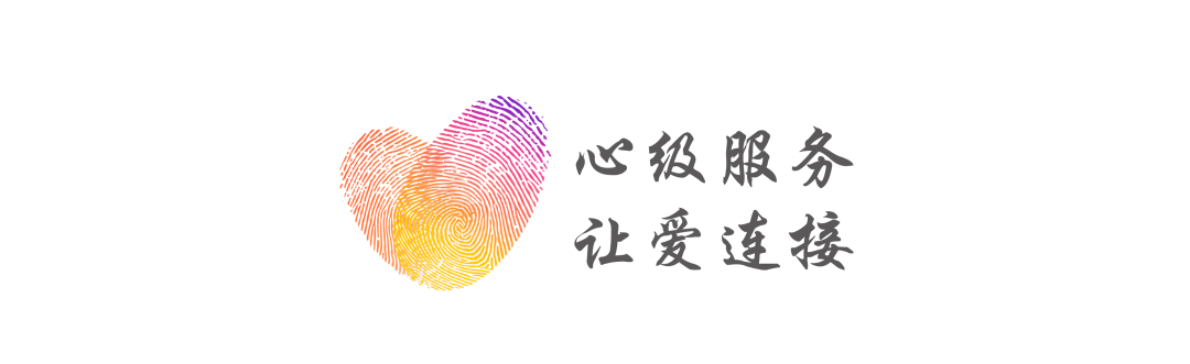 数智服务全面升级广东移动发布心级服务品牌