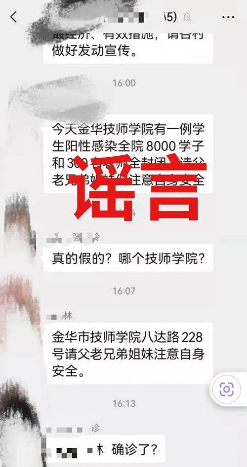 核酸检测打架致2人死亡？这些涉疫“信息”都是假的！休闲区蓝鸢梦想 - Www.slyday.coM