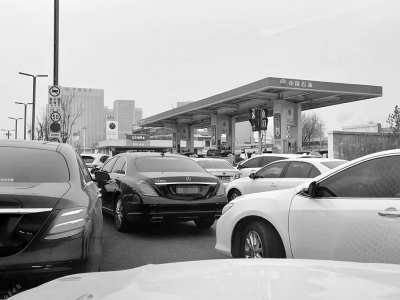 油价今起再涨 95号汽油迈入“9元时代”休闲区蓝鸢梦想 - Www.slyday.coM