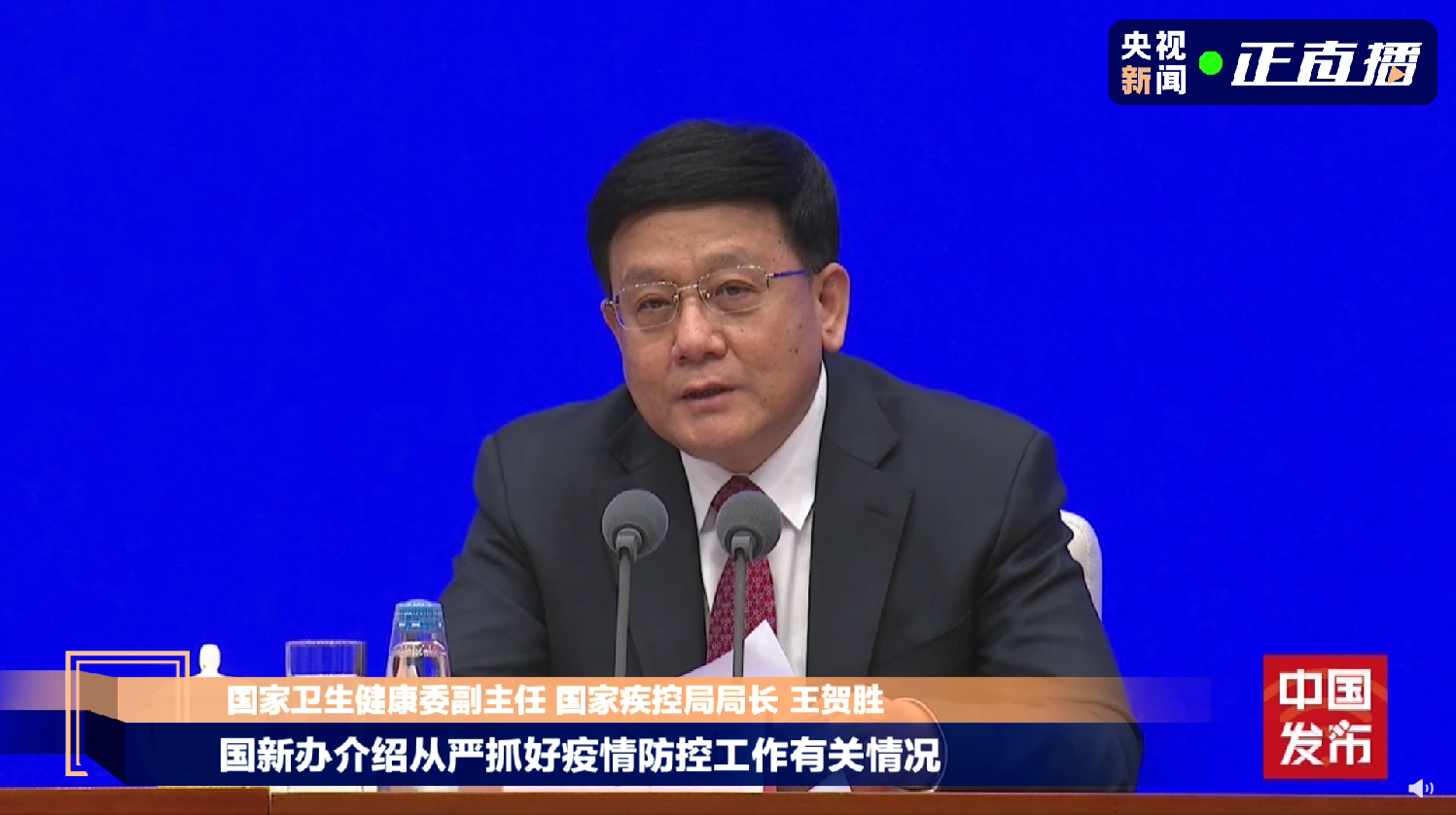 国家卫健委：事实证明“动态清零”符合中国国情，符合科学规律休闲区蓝鸢梦想 - Www.slyday.coM