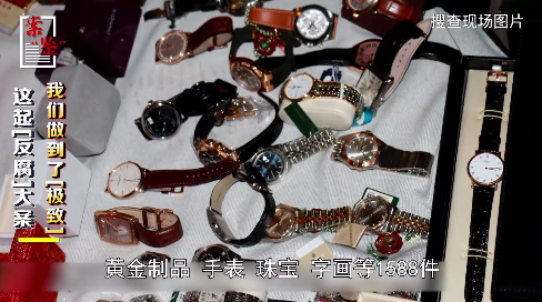 茅台袁仁国案：40多名办案人员花1天1夜清点受贿物品休闲区蓝鸢梦想 - Www.slyday.coM