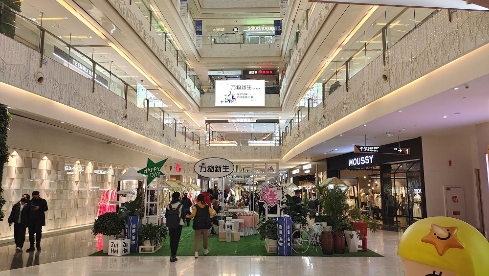 据悉,为了迎接昌平区消费季,悦荟万科广场在一层举办了"万物新生"春季