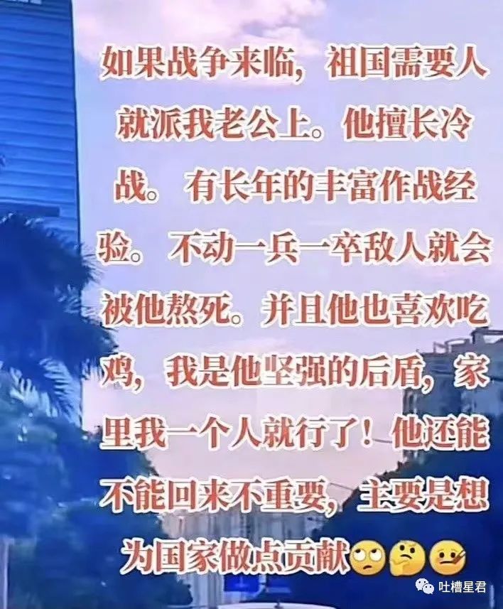 女主播联合男运营，专坑粉丝，无数榜一大哥哭着质问：你爱的到底是不是我哈哈哈哈哈休闲区蓝鸢梦想 - Www.slyday.coM