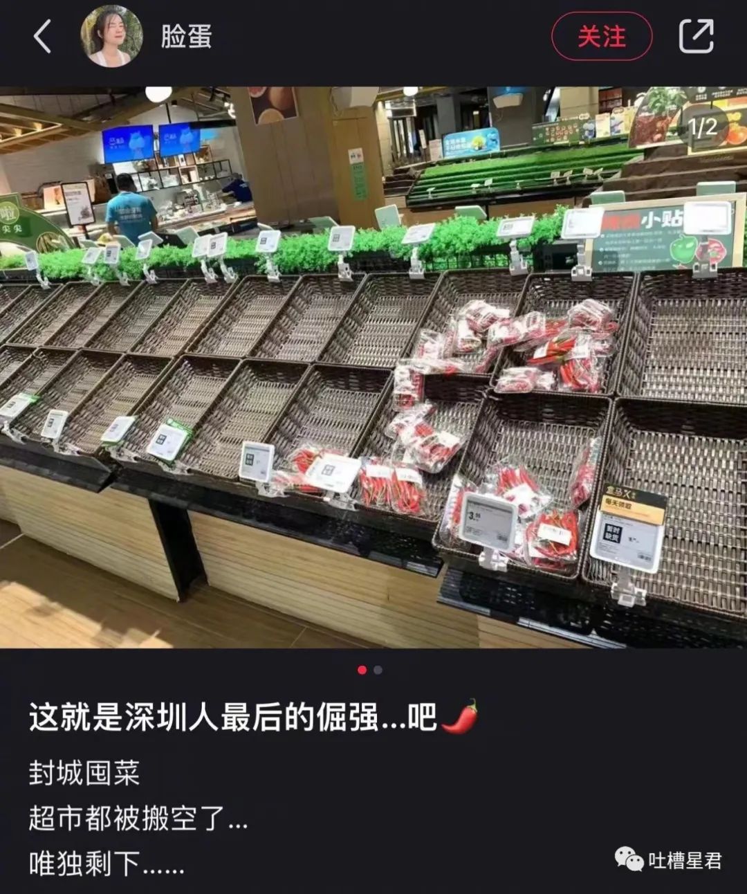 女主播联合男运营，专坑粉丝，无数榜一大哥哭着质问：你爱的到底是不是我哈哈哈哈哈休闲区蓝鸢梦想 - Www.slyday.coM