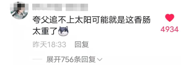 女主播联合男运营，专坑粉丝，无数榜一大哥哭着质问：你爱的到底是不是我哈哈哈哈哈休闲区蓝鸢梦想 - Www.slyday.coM