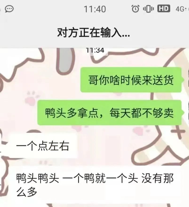 女主播联合男运营，专坑粉丝，无数榜一大哥哭着质问：你爱的到底是不是我哈哈哈哈哈休闲区蓝鸢梦想 - Www.slyday.coM