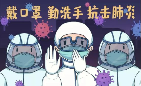 防疫最前沿休闲区蓝鸢梦想 - Www.slyday.coM