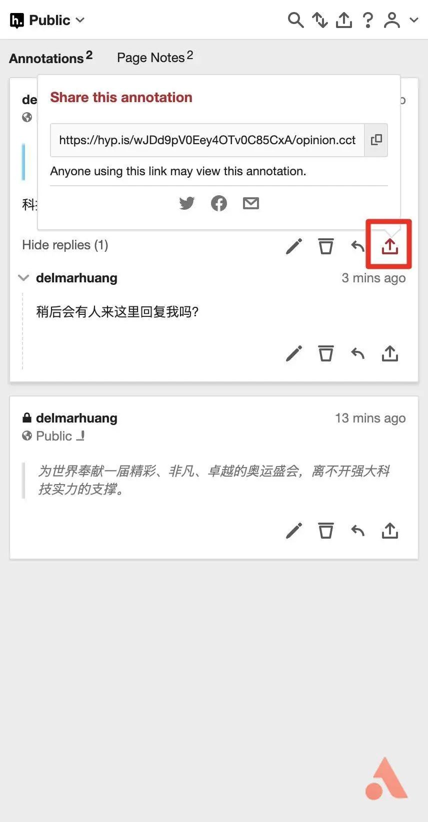 免费标注也能「万物互联」，你可以取消 Instapaper 的订阅了休闲区蓝鸢梦想 - Www.slyday.coM