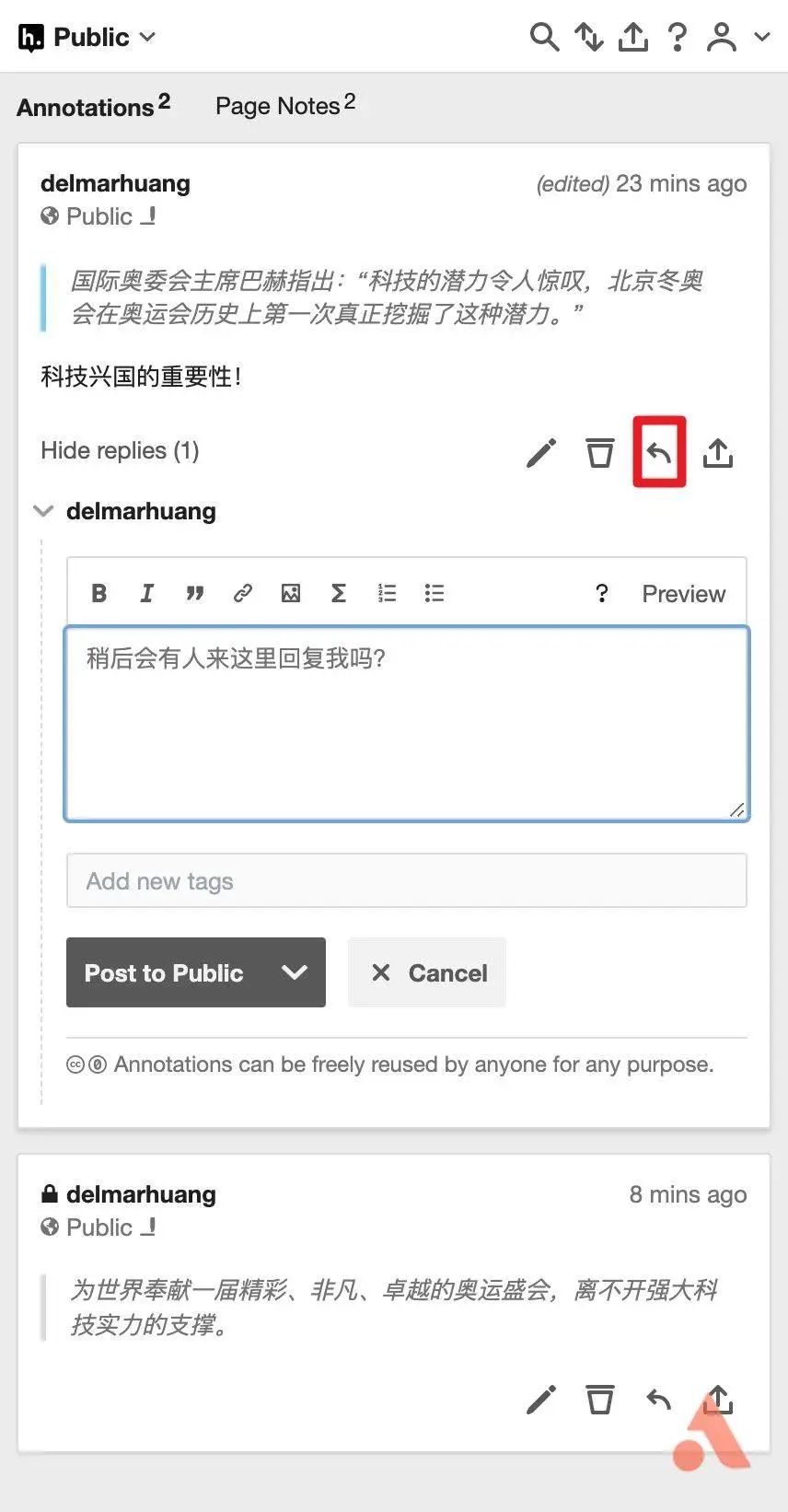 免费标注也能「万物互联」，你可以取消 Instapaper 的订阅了休闲区蓝鸢梦想 - Www.slyday.coM