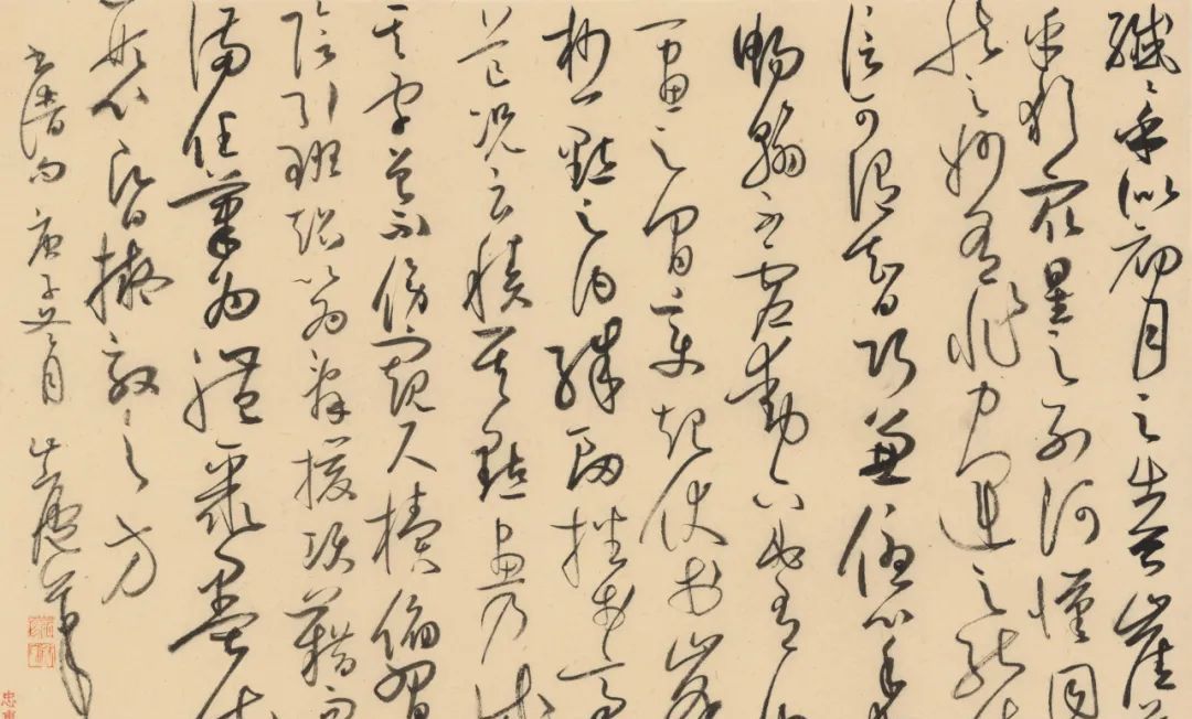 兰亭七子张利安草书笔走龙蛇使转灵动点画放纵笔势流畅