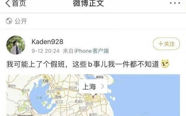 EDG队医建粉群,好友群内征婚,工作人员沾选手光却看不起选手休闲区蓝鸢梦想 - Www.slyday.coM EDG队医建粉群,好友群内征婚,工作人员沾选手光却看不起选手休闲区蓝鸢梦想 - Www.slyday.coM
