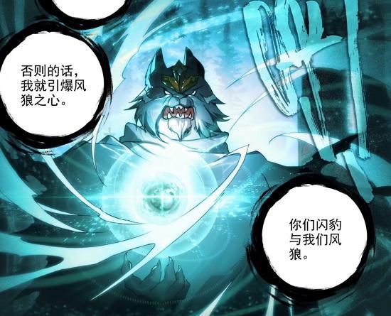 重生唐三风狼一族果真做了坏事唐三抓住机会趁乱收割妖怪